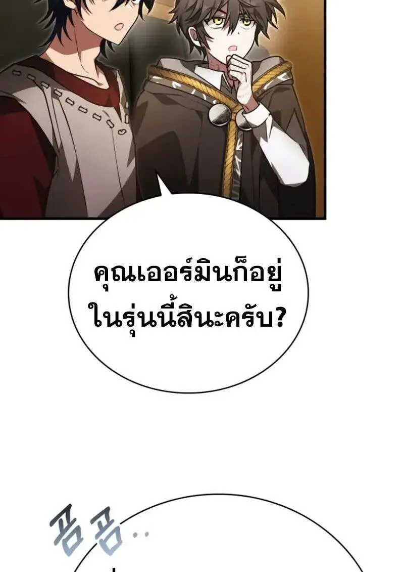 หน้า 110