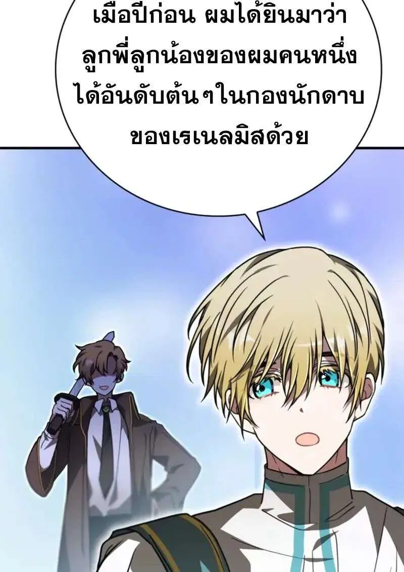 หน้า 111