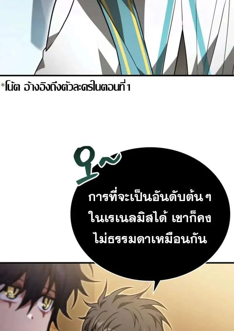 หน้า 112