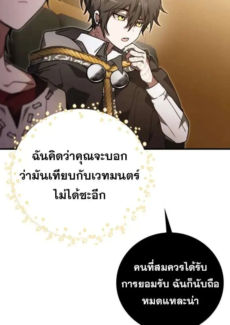หน้า 113