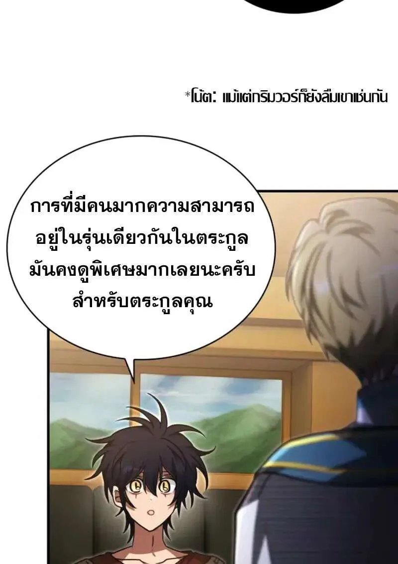 หน้า 114