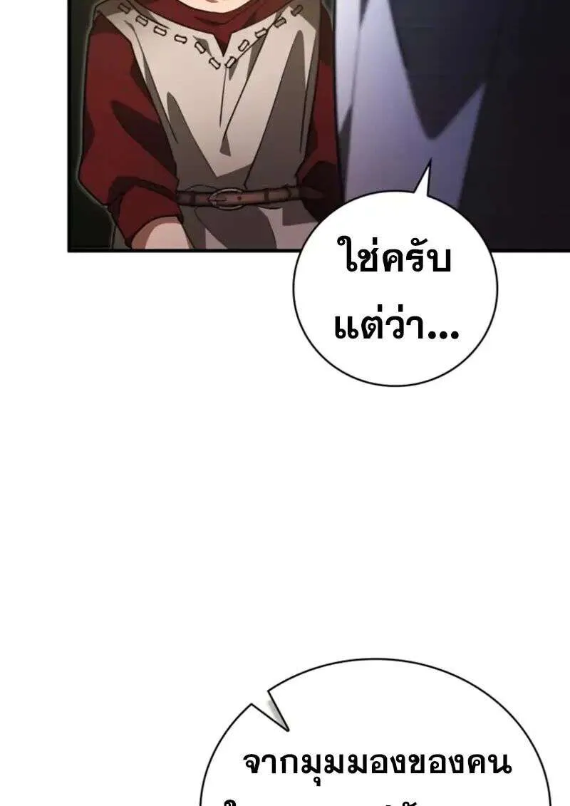 หน้า 115