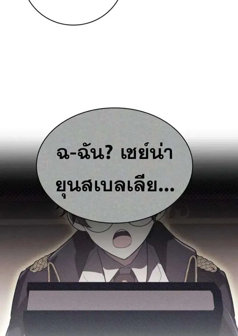 หน้า 125