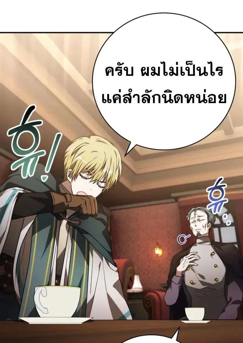 หน้า 74