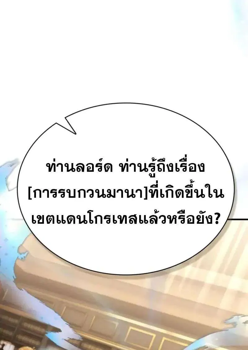 หน้า 95