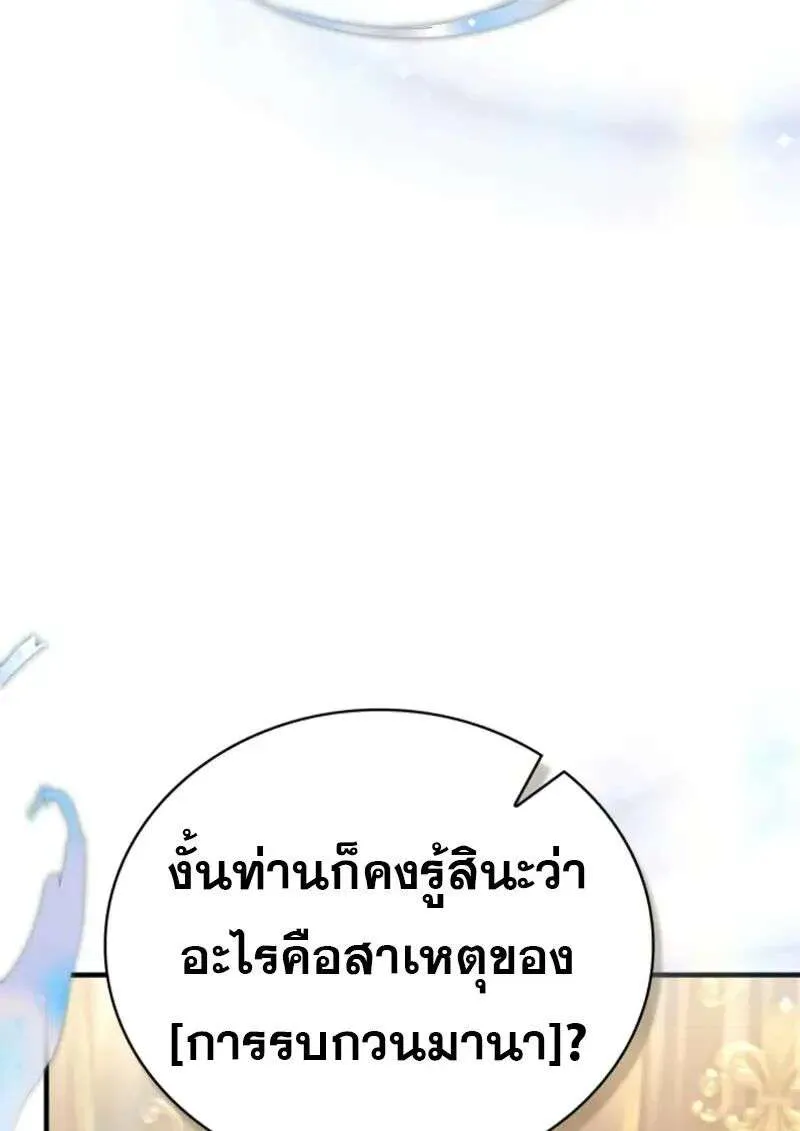 หน้า 97