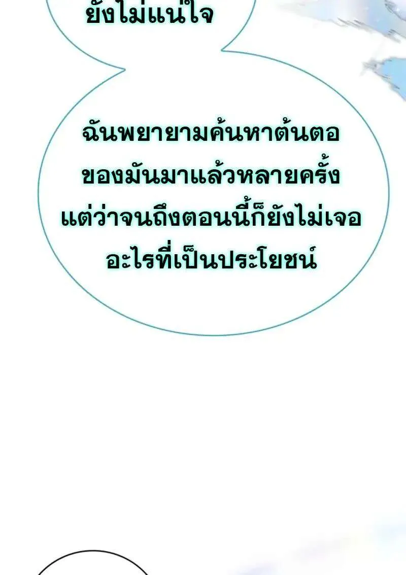 หน้า 99