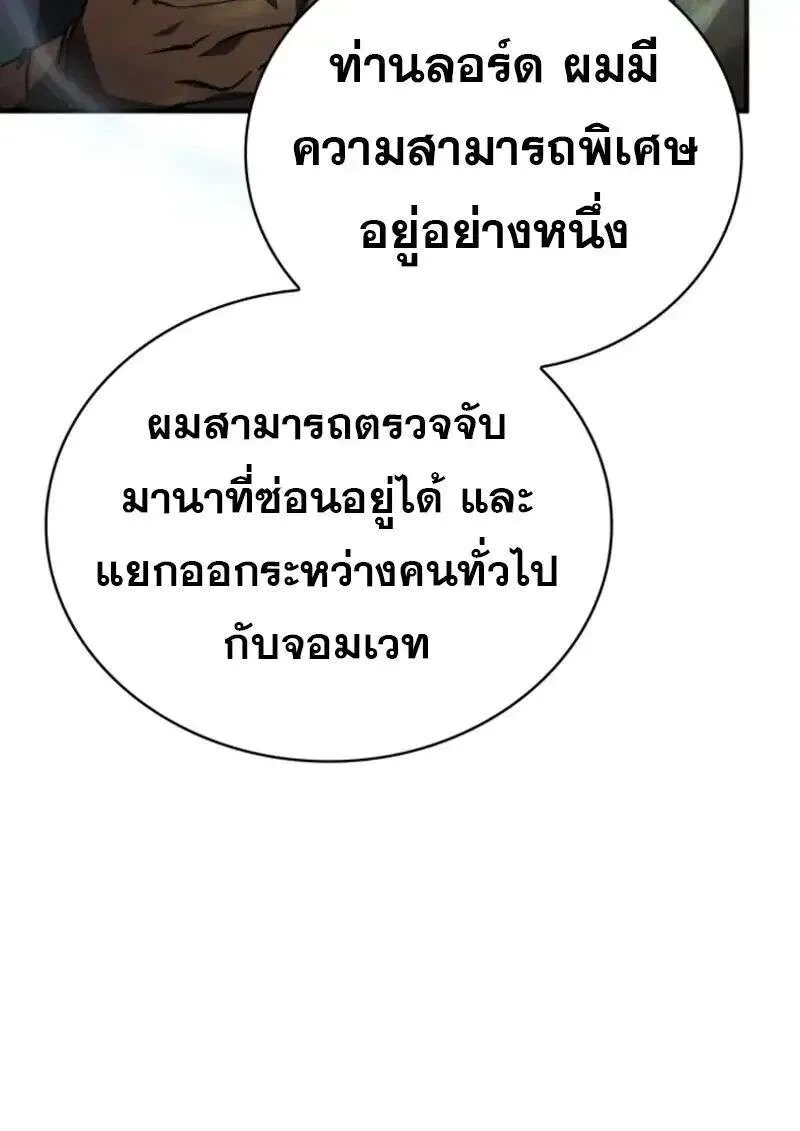 หน้า 101