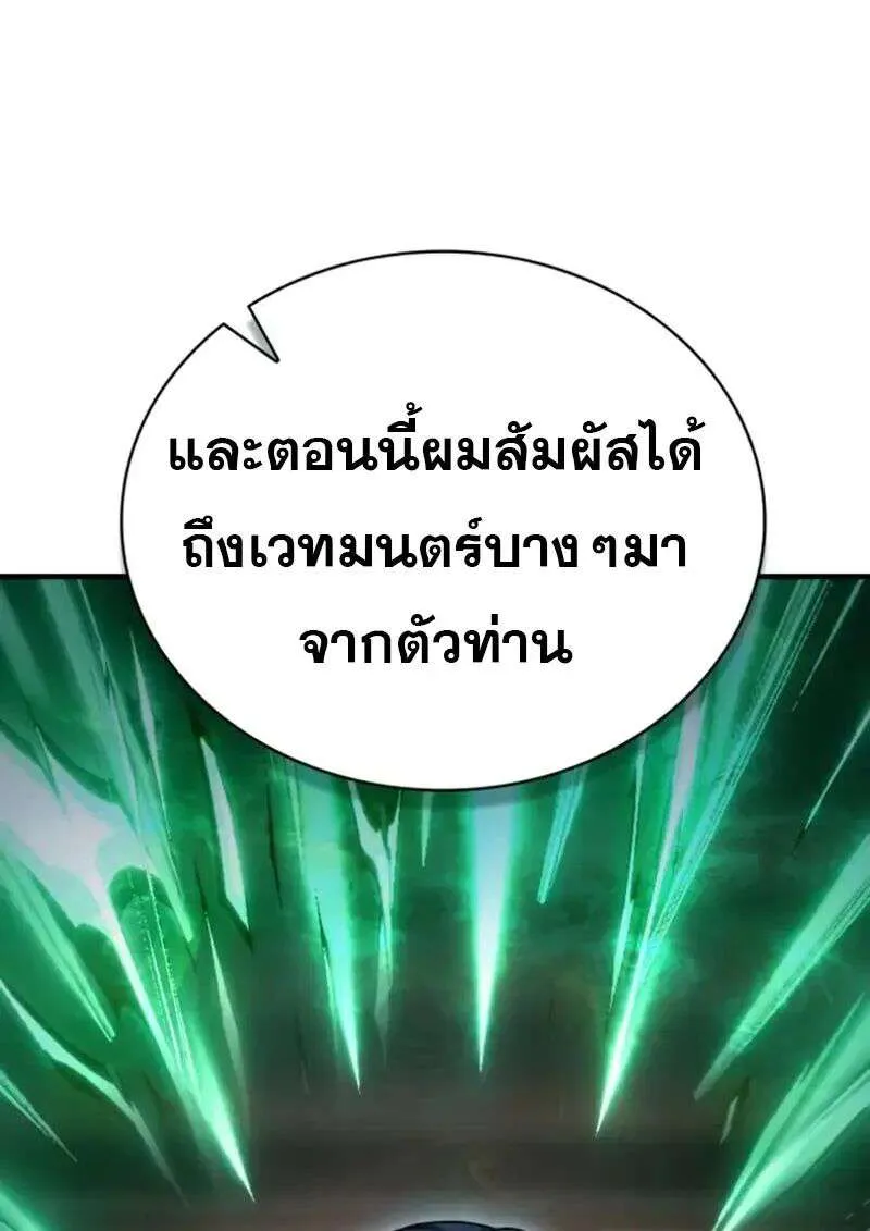 หน้า 102
