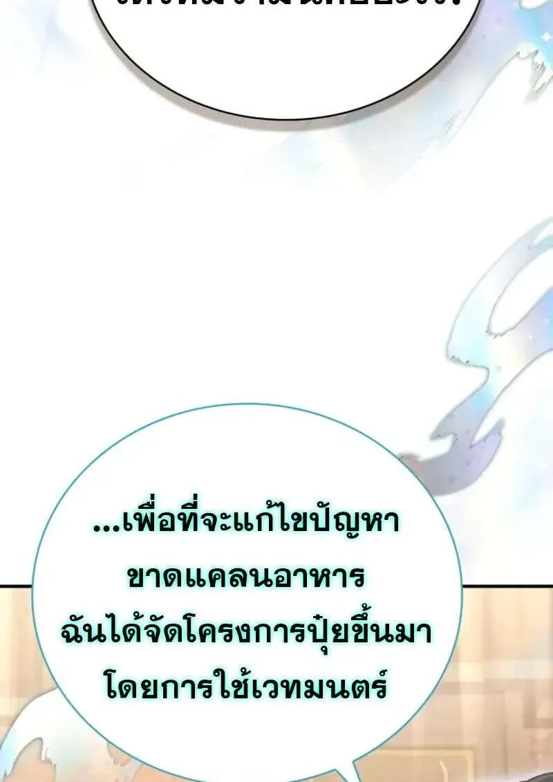 หน้า 105