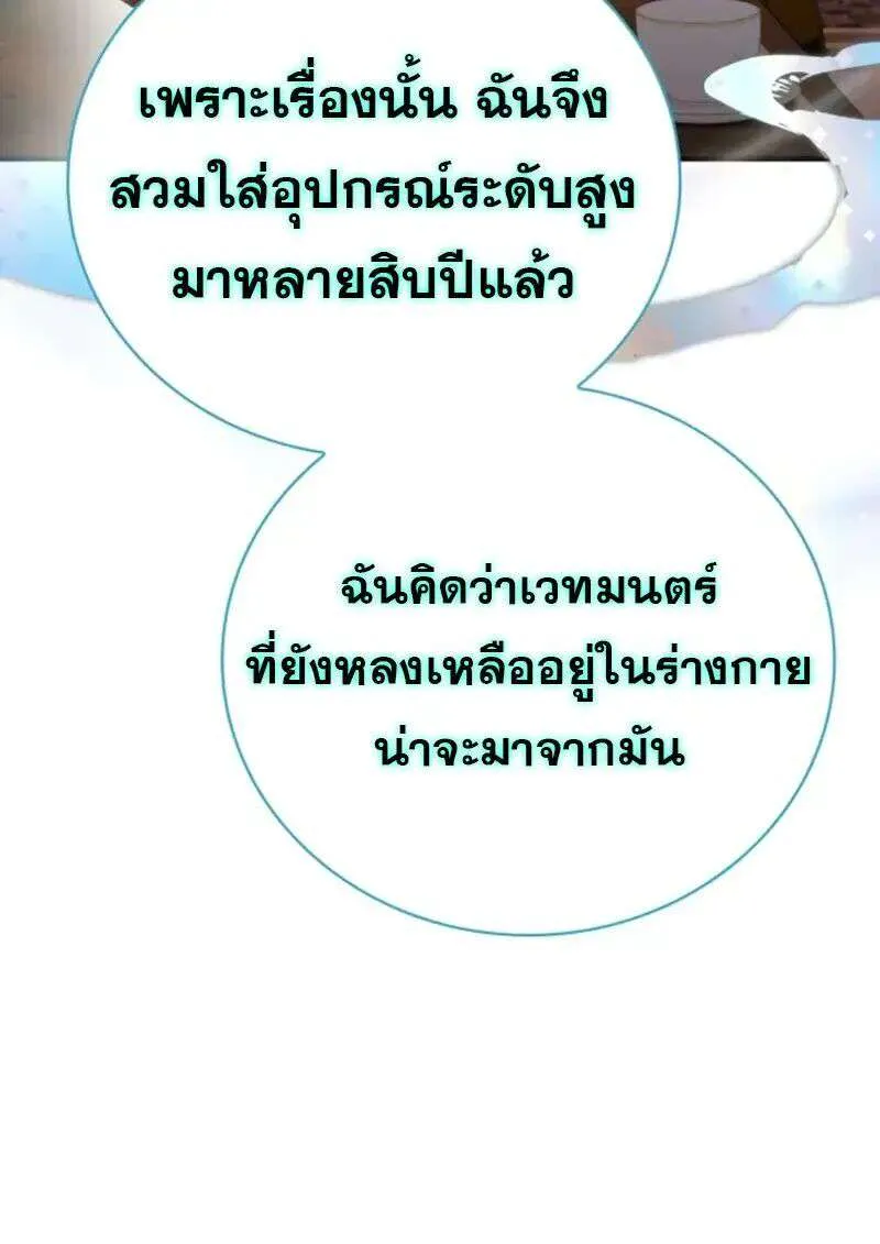 หน้า 107