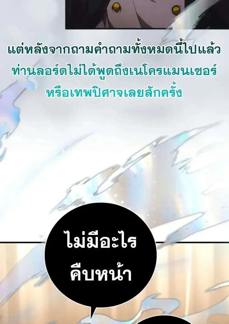 หน้า 111