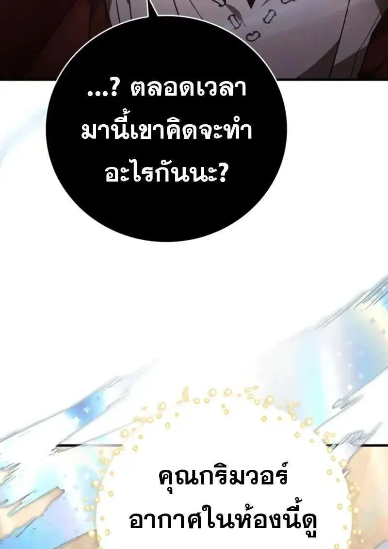หน้า 113