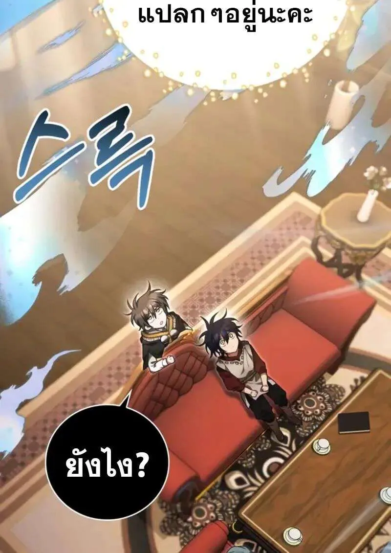 หน้า 114