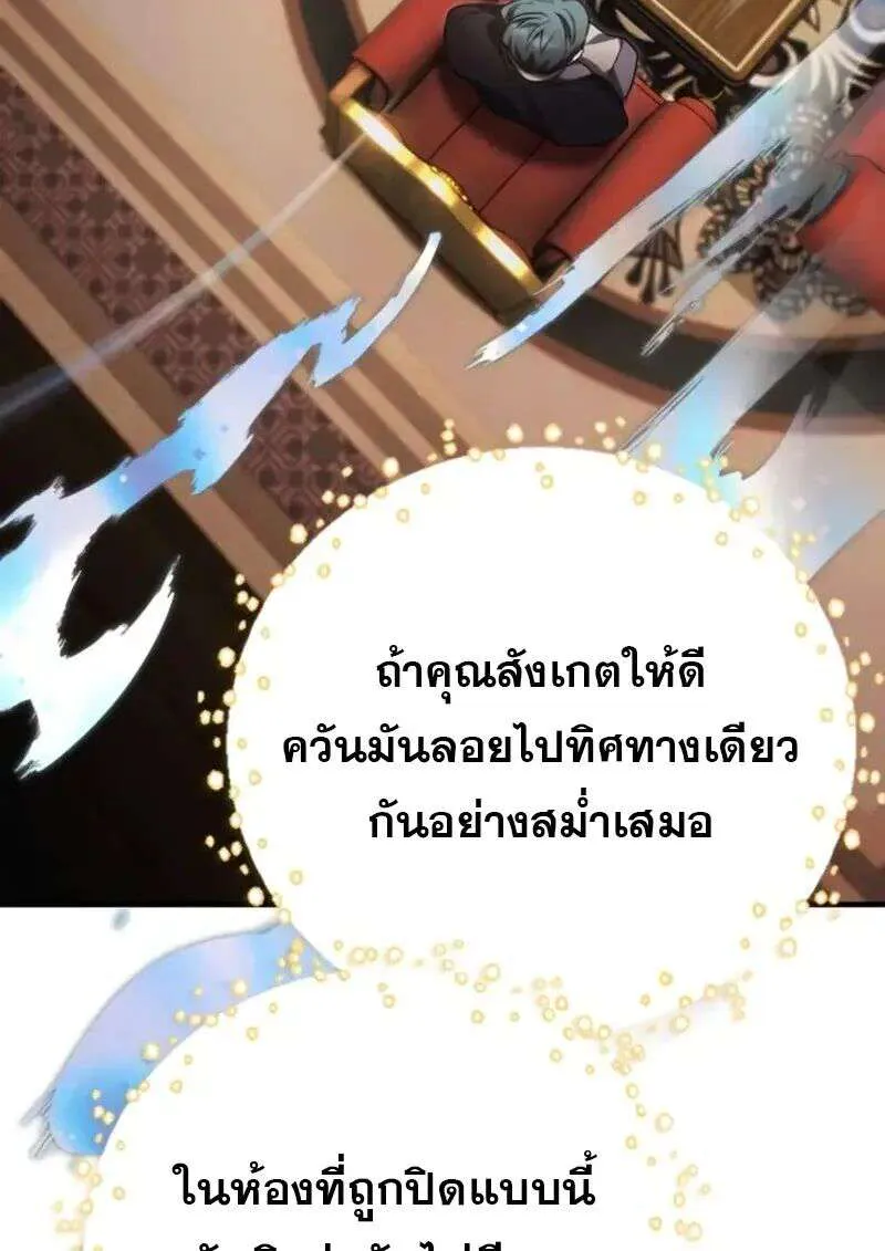 หน้า 115