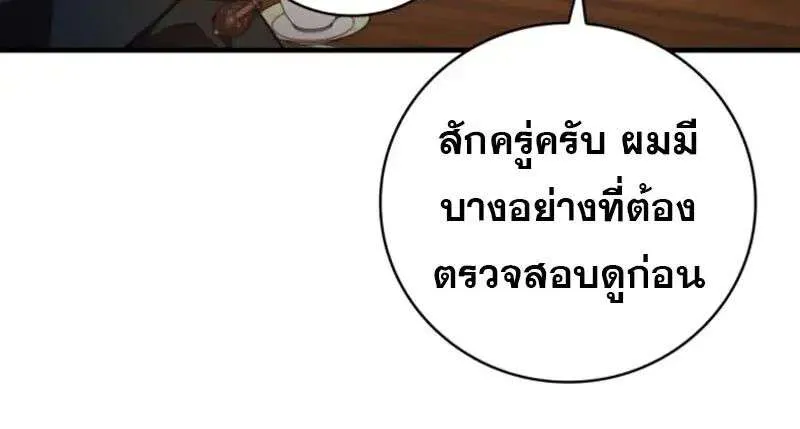 หน้า 118