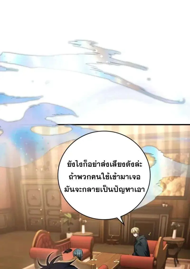 หน้า 119