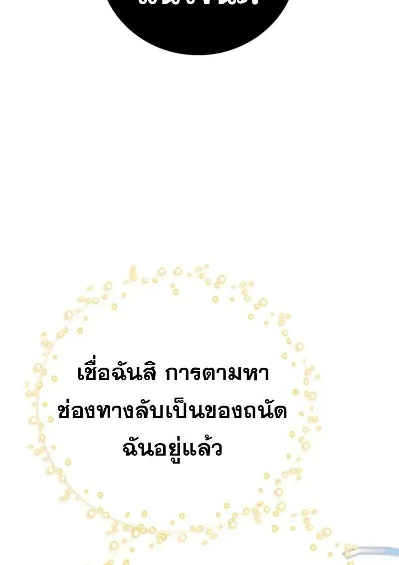 หน้า 121