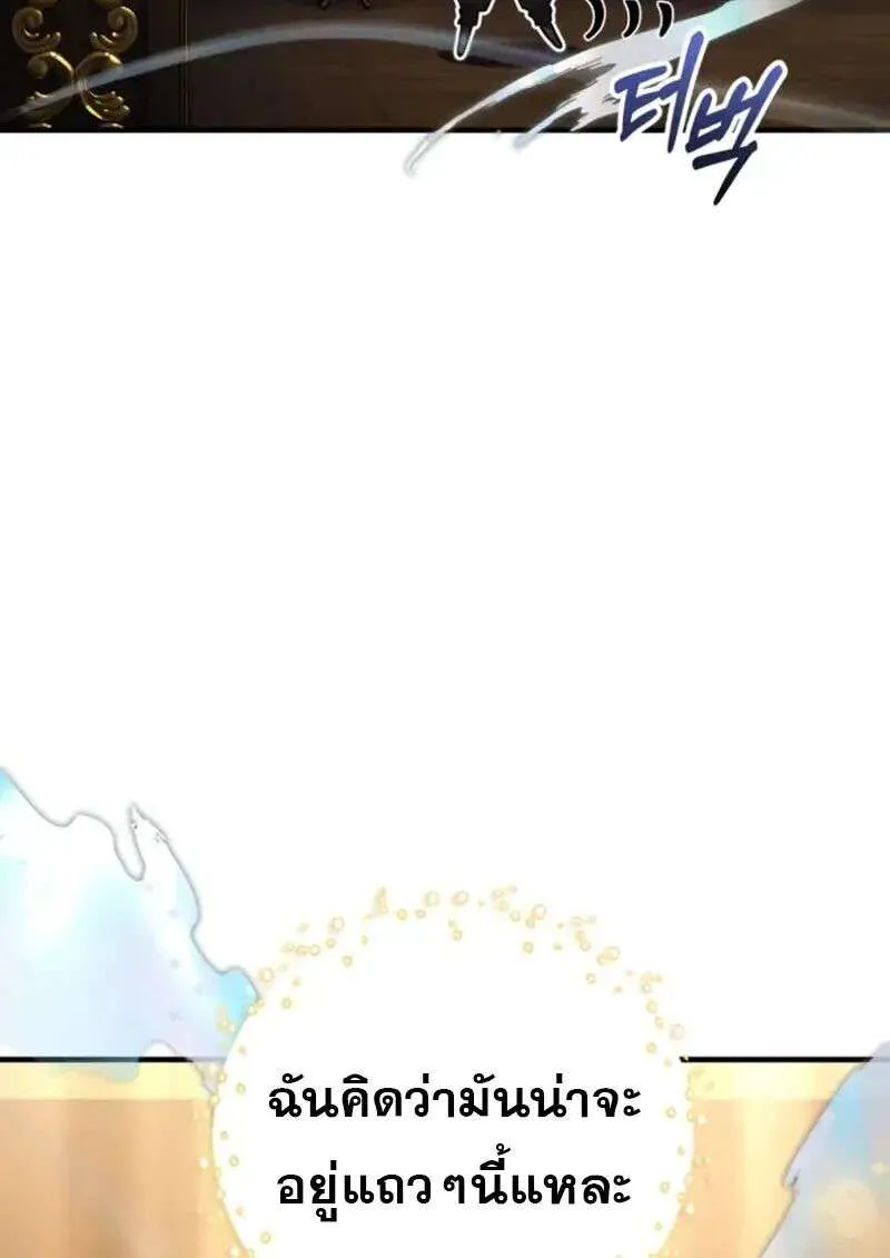 หน้า 123