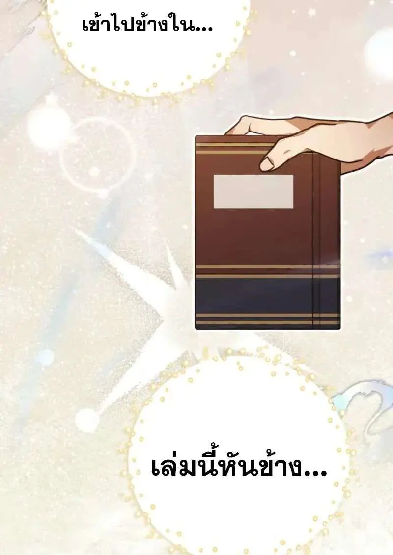 หน้า 127
