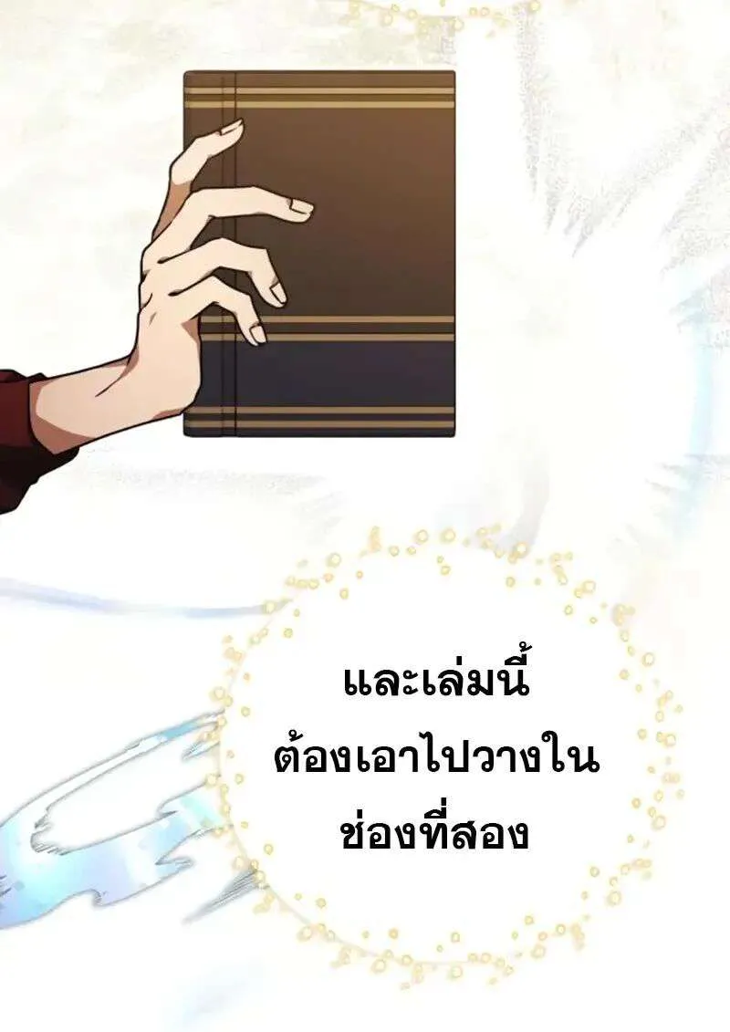 หน้า 128