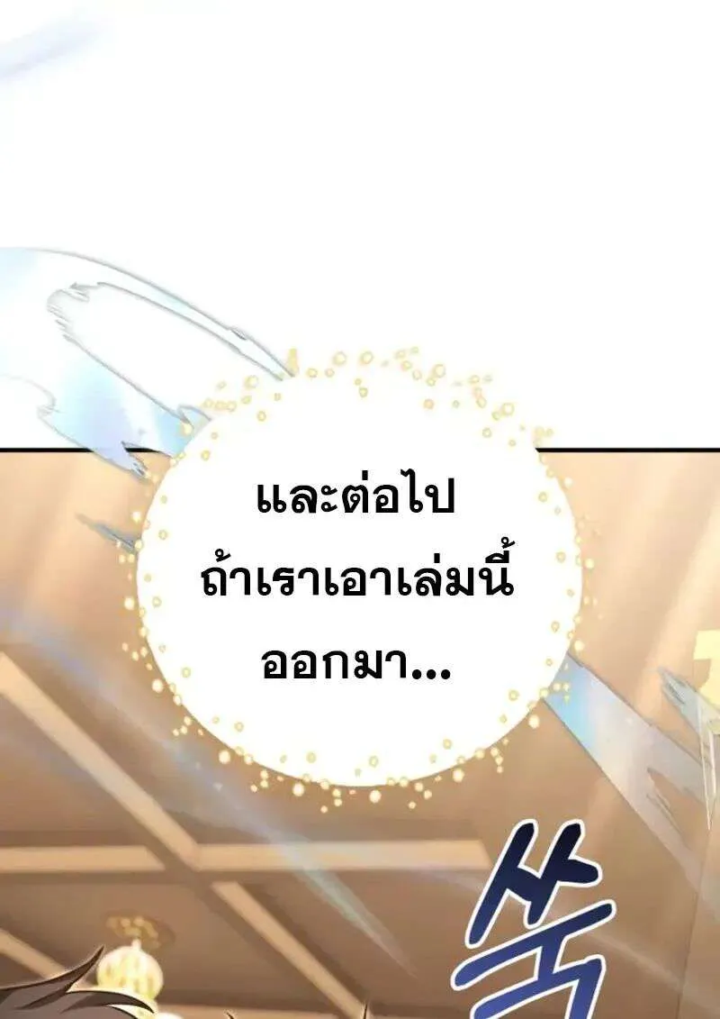 หน้า 129