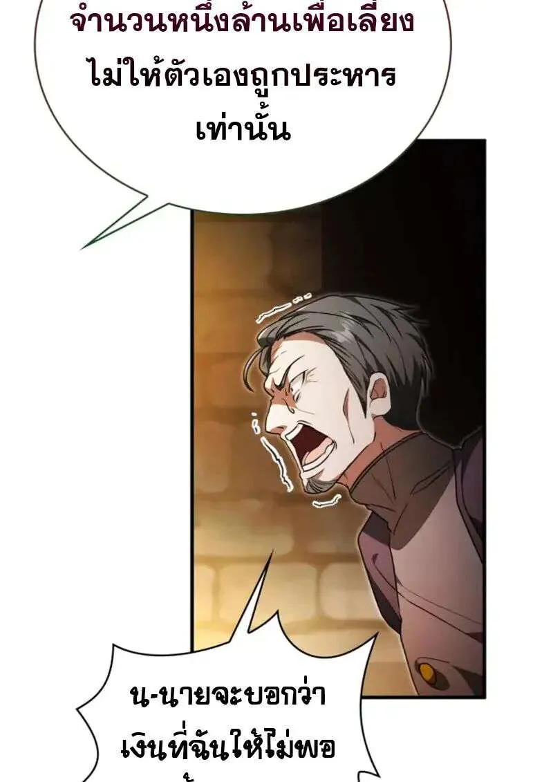 หน้า 70
