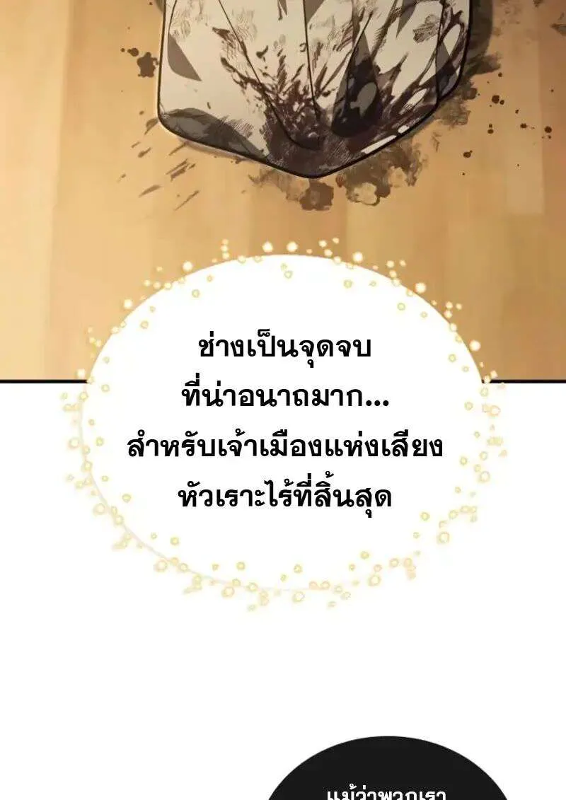 หน้า 86