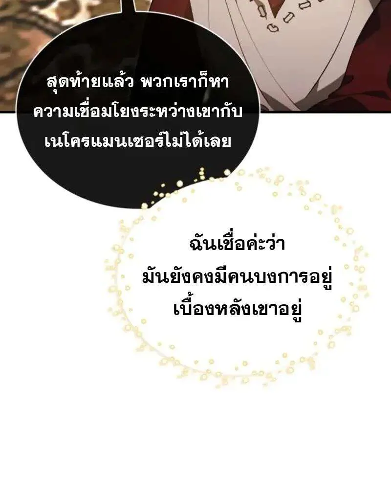 หน้า 88