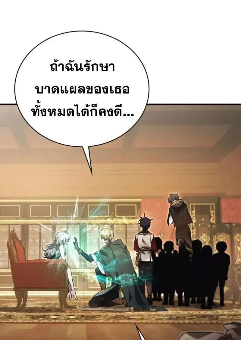 หน้า 89