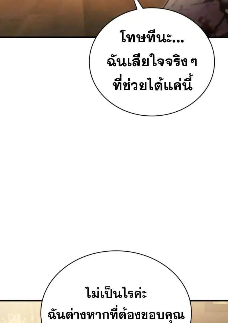 หน้า 90