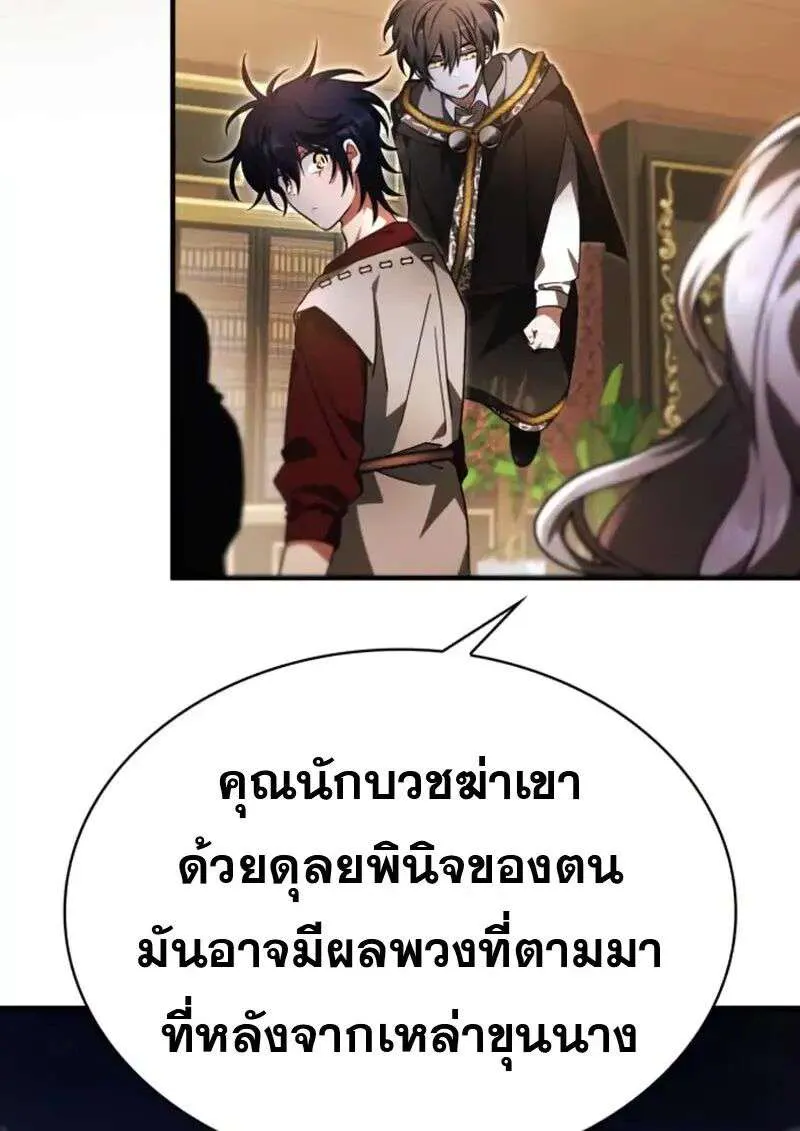 หน้า 99