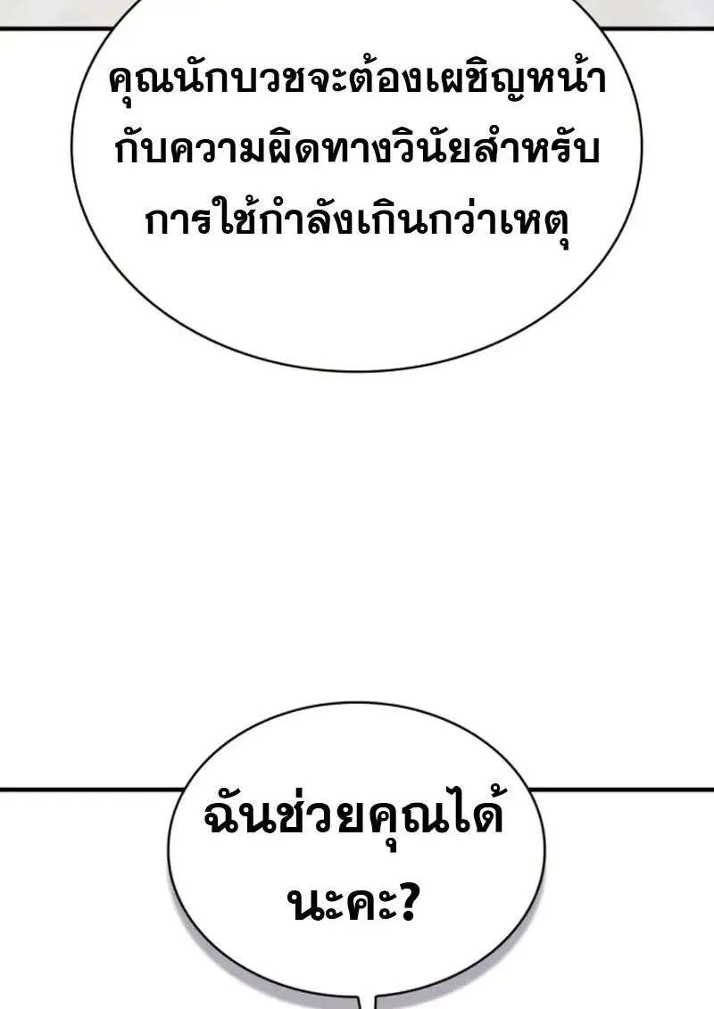 หน้า 101