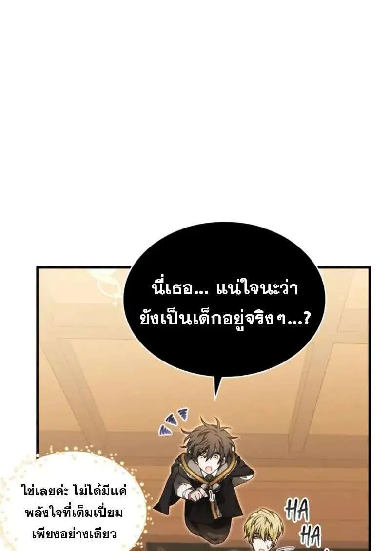 หน้า 105