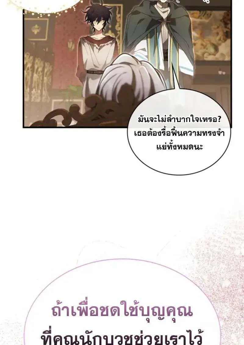 หน้า 106