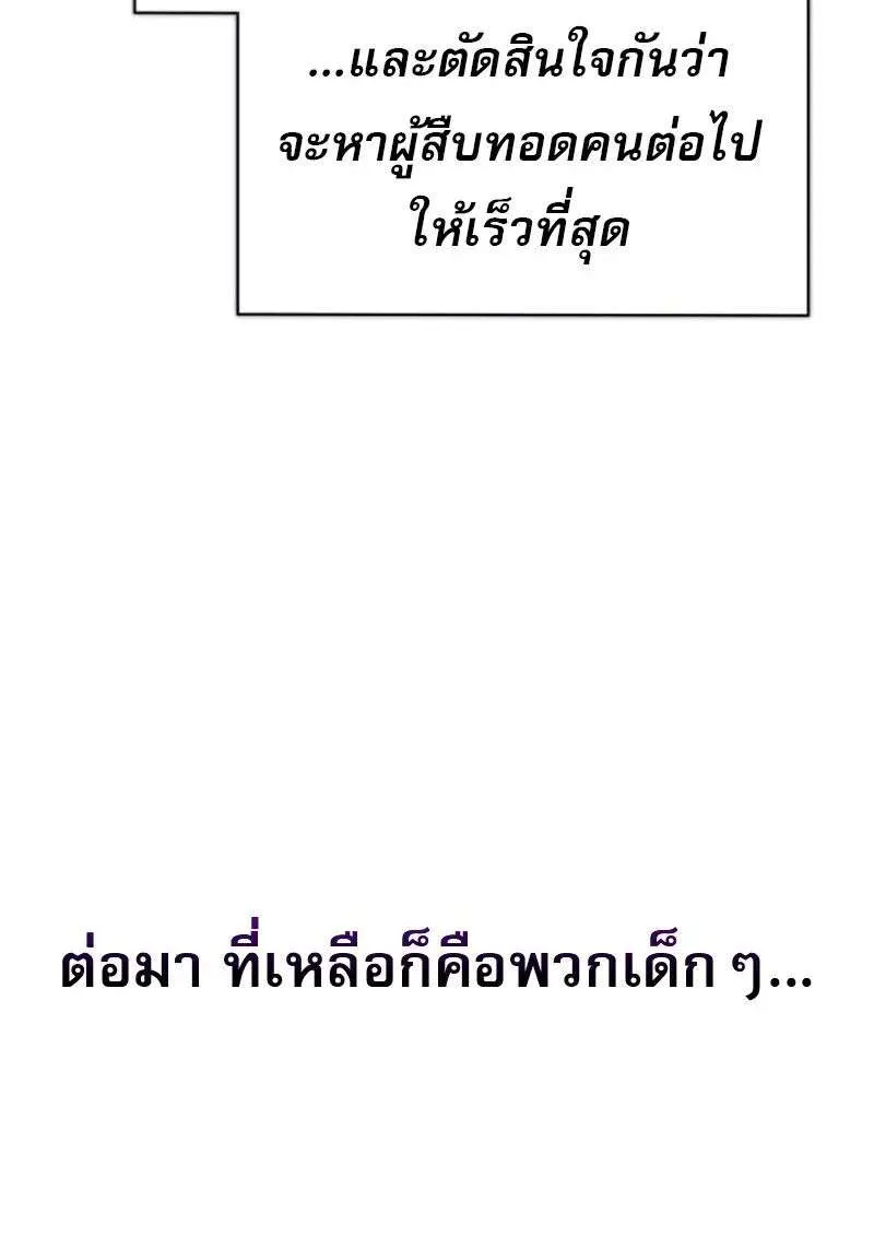 หน้า 112