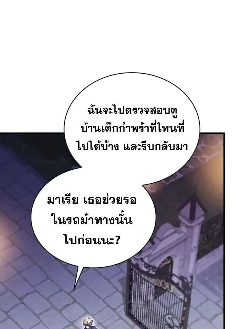 หน้า 113