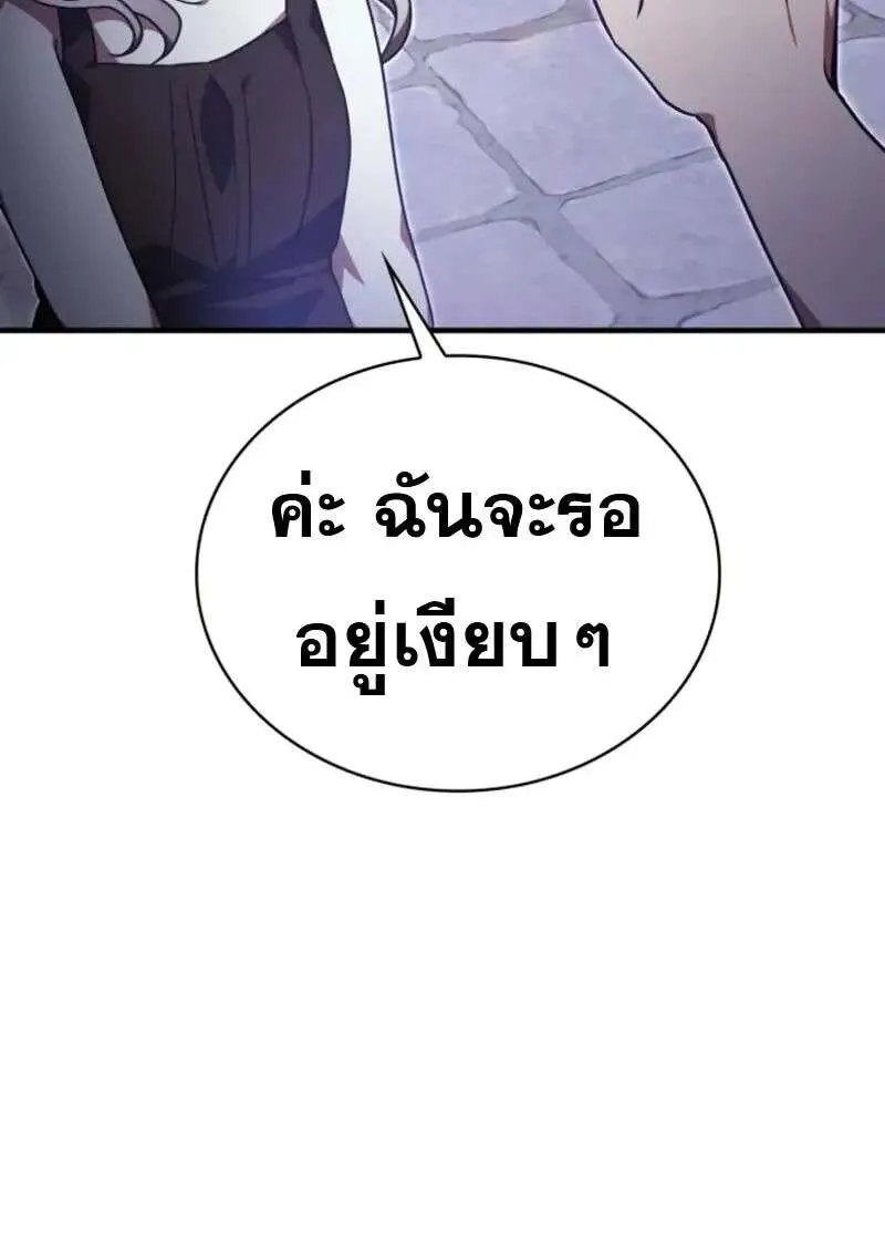 หน้า 116