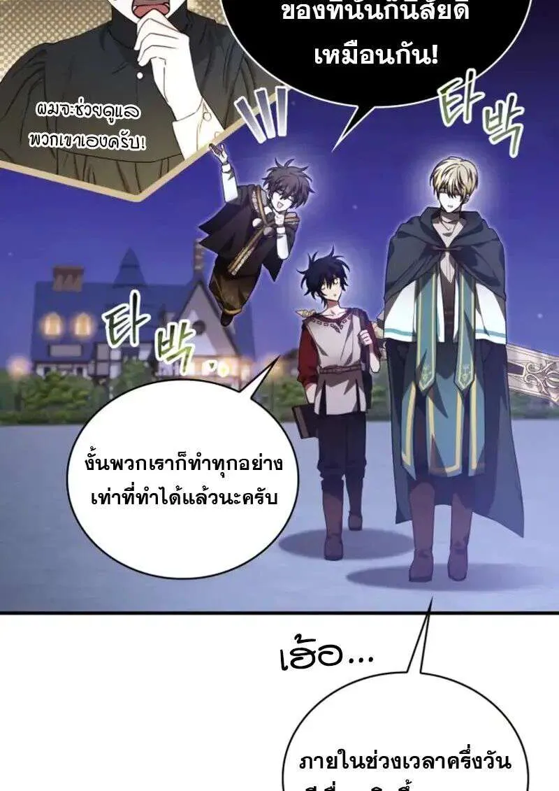 หน้า 123