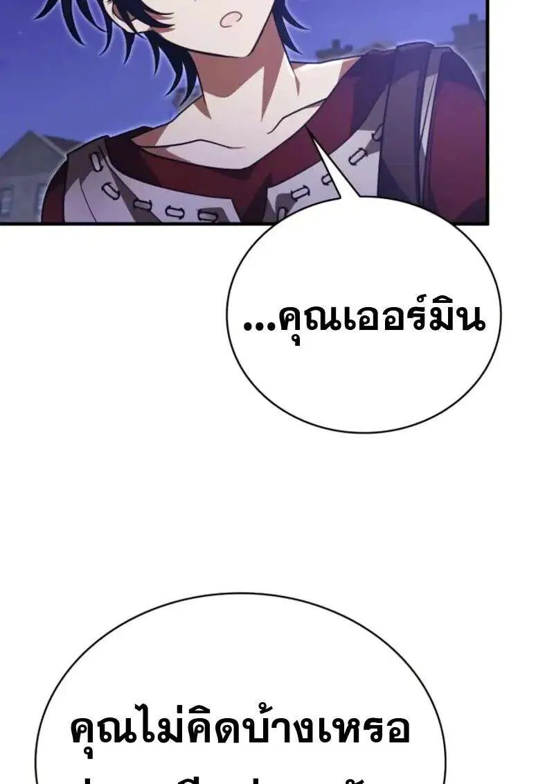 หน้า 125