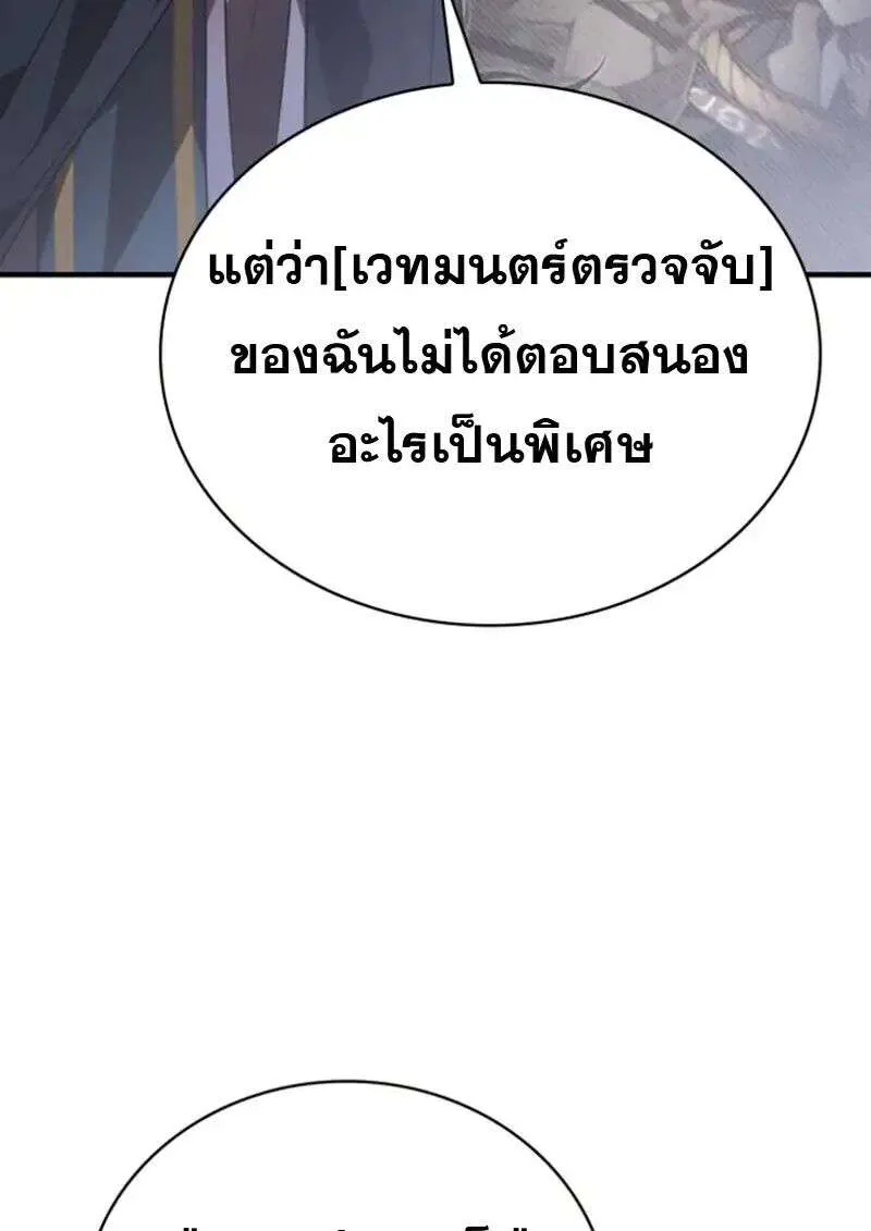 หน้า 129