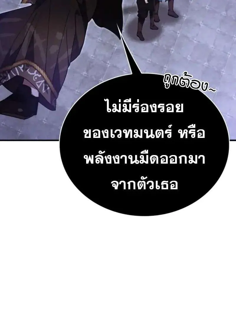 หน้า 131
