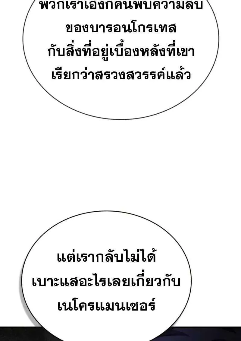 หน้า 136