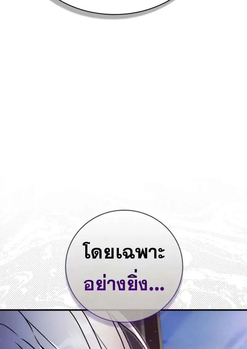หน้า 138