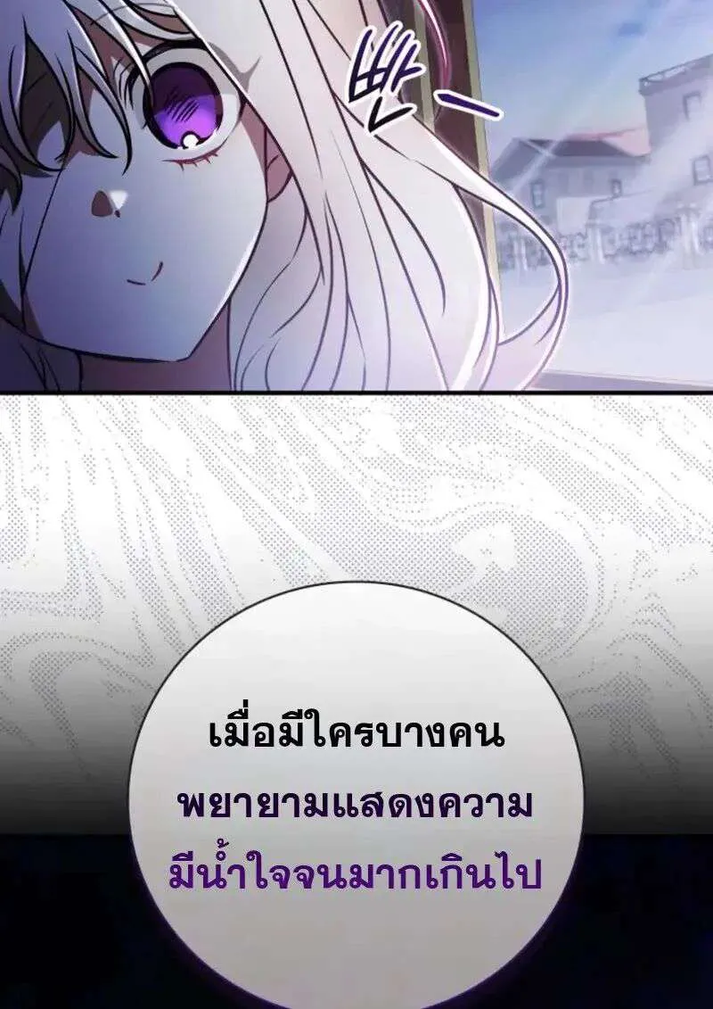 หน้า 139