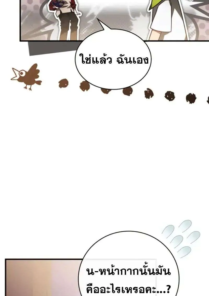 หน้า 86