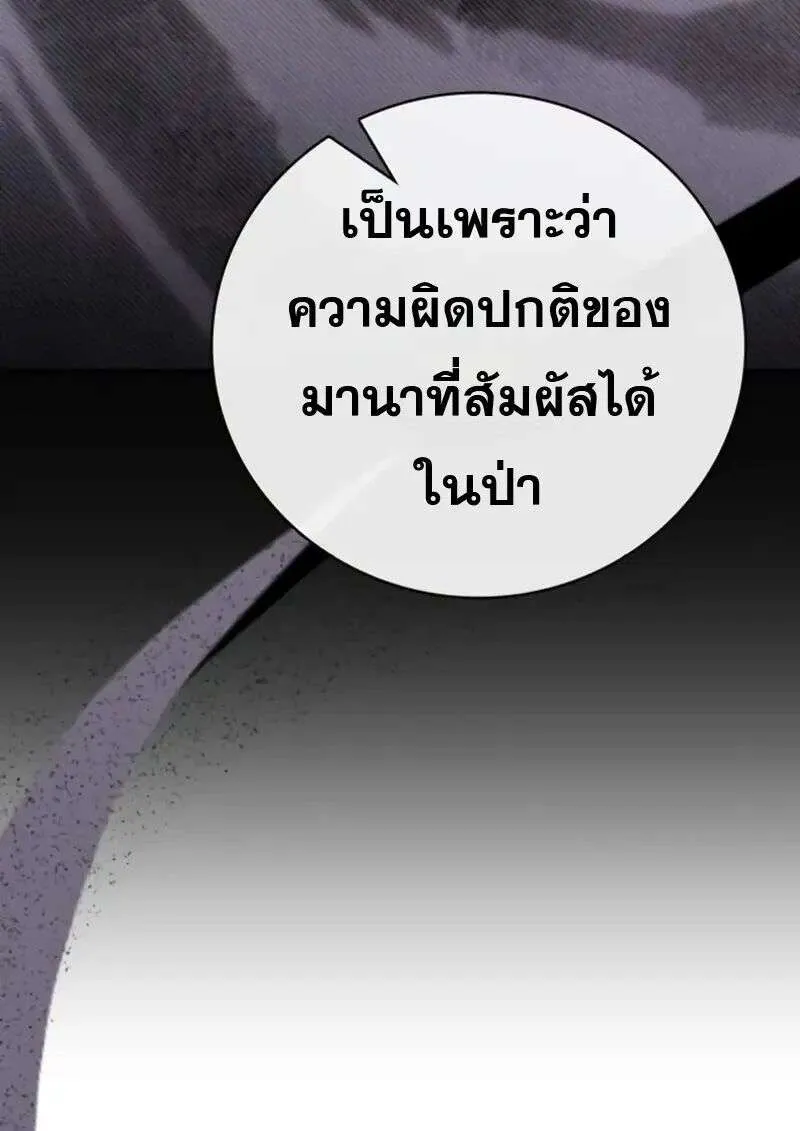 หน้า 92