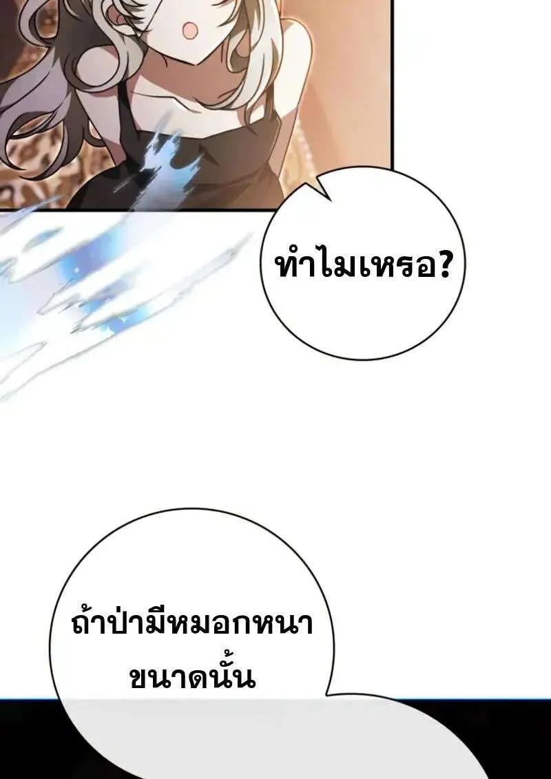 หน้า 96