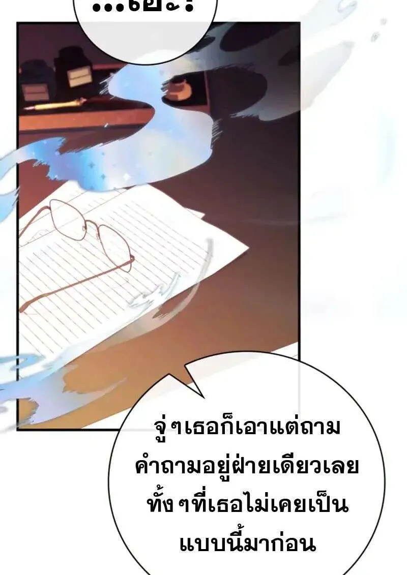 หน้า 100