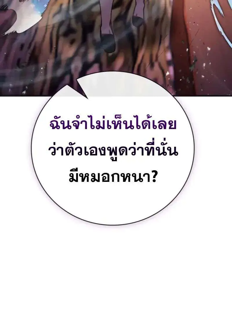 หน้า 104
